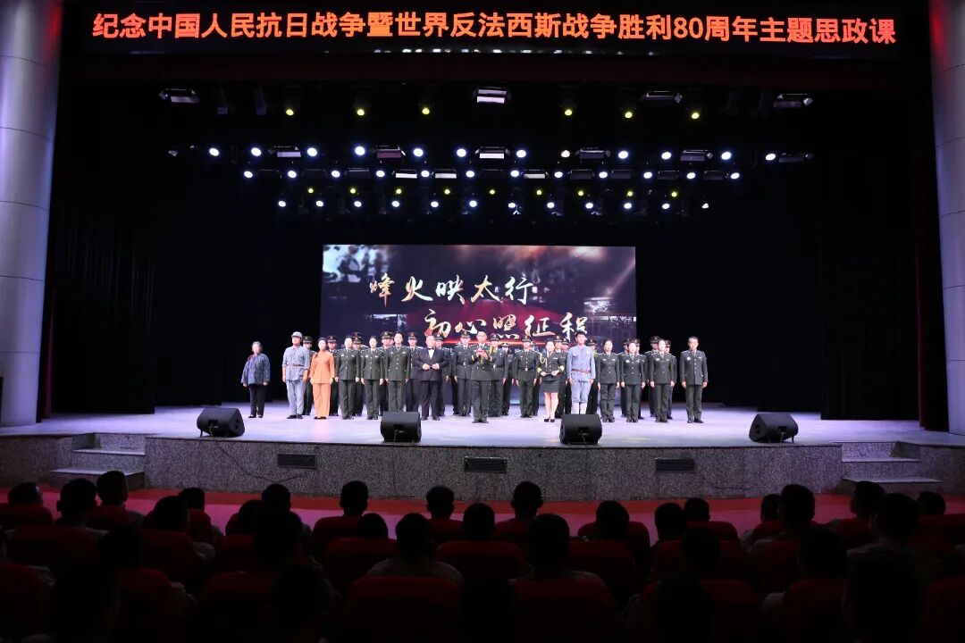 烽火映太行，初心照征程！西柏坡纪念馆开展系列活动，让思政课有温度更有力量